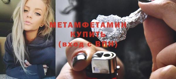 mdpv Вязьма