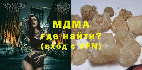 mdpv Вязьма