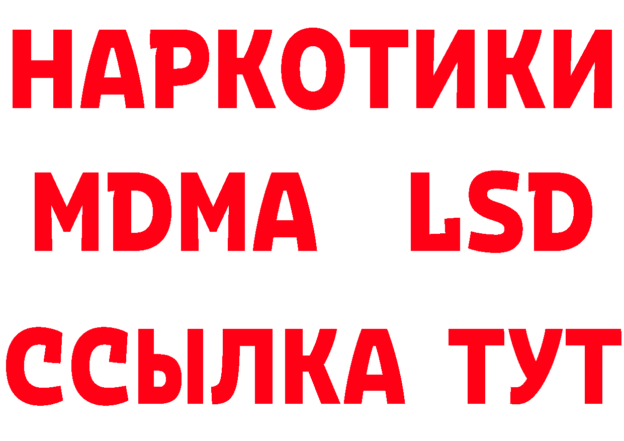 Бутират BDO 33% как зайти маркетплейс MEGA Верхнеуральск